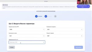 ИИ-агент, который сэкономит тебе сотни тысяч на рекламе