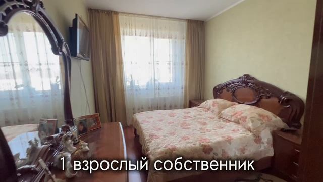 Обзор квартиры Ватутина 45