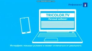 Ролик Да всё само продлится подключи автоплатёж за услуги триколора апрель 2020