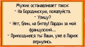 Как шаман переборщил! Сборник свежих анекдотов! Юмор