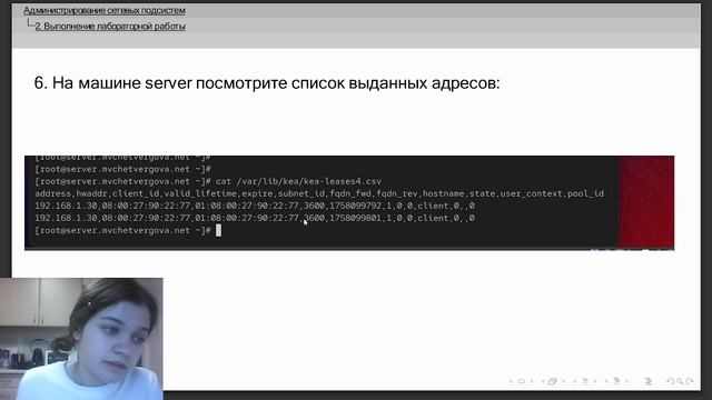 АСП | Лабораторная работа №3 |Защита