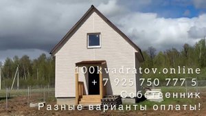 д. Рождествено, Рогачевское шоссе