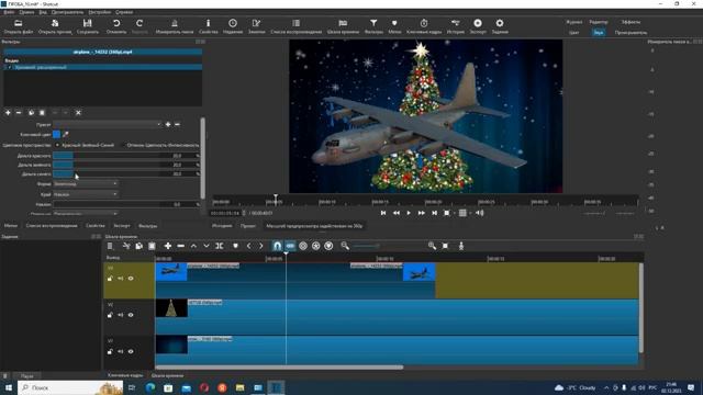 🔥 SCHOTCAT 💥 УБРАТЬ ФОН С ВИДЕО И АНИМАЦИИ  ☑️ ❤️