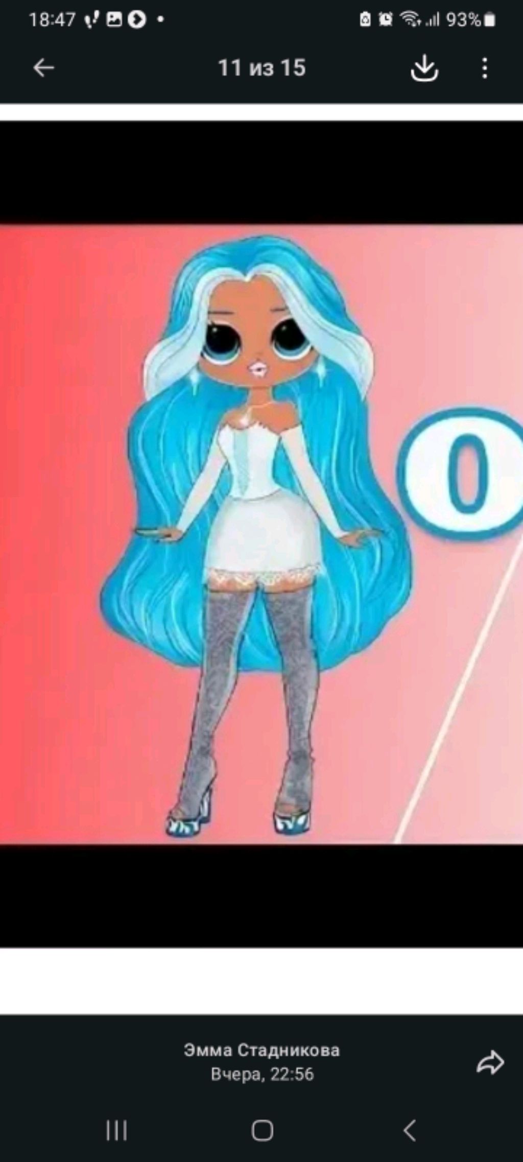 э смотреть онлайн