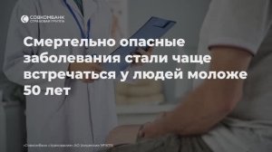 Статистика страховых выплат за по критическим заболеваниям за первое полугодие 2025 года