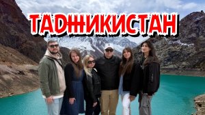 Ты не поверишь, что это Таджикистан: 7 озёр, которые завораживают