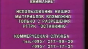 Объявление GMS