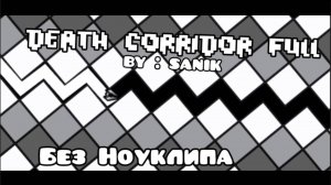 Death Corridor Full