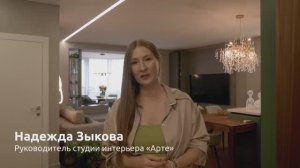 Видео обзор квартиры ЖК  Скандис . mp4