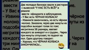 Юмор