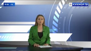 Кукмара районы яңалыклары 19.09.2025
