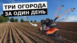 Мотоблок Patriot Калуга
