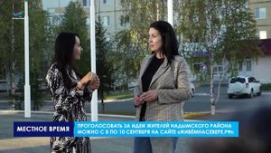 Уютный Ямал.mp4