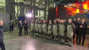 Президент кратко пообщался с работниками «Мотовилихинских заводов» и поздравил их с Днём оружейника