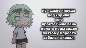 [00:46]-Не ну а чё🥰