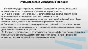 Демененко 2 4