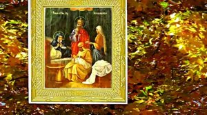 С Рождеством Пресвятой Богородицы 7! Праздничное поздравление С Рождеством Богородицы!