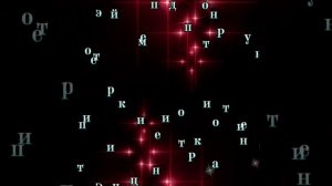 Сентябрь с 21 по 25