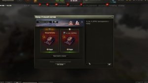 Охотники за головами взводом №1