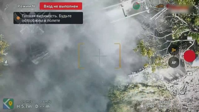 Засада смотреть онлайн