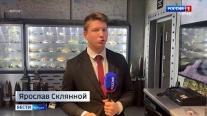 ВЕСТИ КРЫМ: выпуск 19.09.2025 09:30