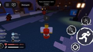 играю в разные игры