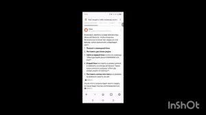 КАК СТАТЬ ХЕРОБРИНОМ В МАЙНКРАФТЕ ПЕ НА АНДРОИД!