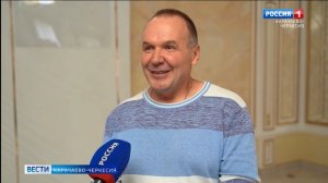 Вести Карачаево-Черкесия 18.09.2025