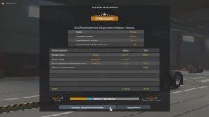 Euro Truck Simulator 2 Renault