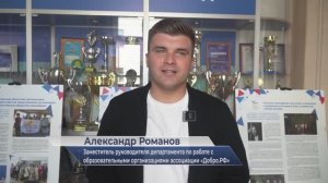 Александр Романов – про круглый стол и проектную мастерскую «Третья миссия университета» в ЯрГУ