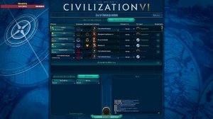 цивилизация