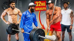 Уборщик со ШВАБРОЙ 32КГ Пранкует ЗАПАД