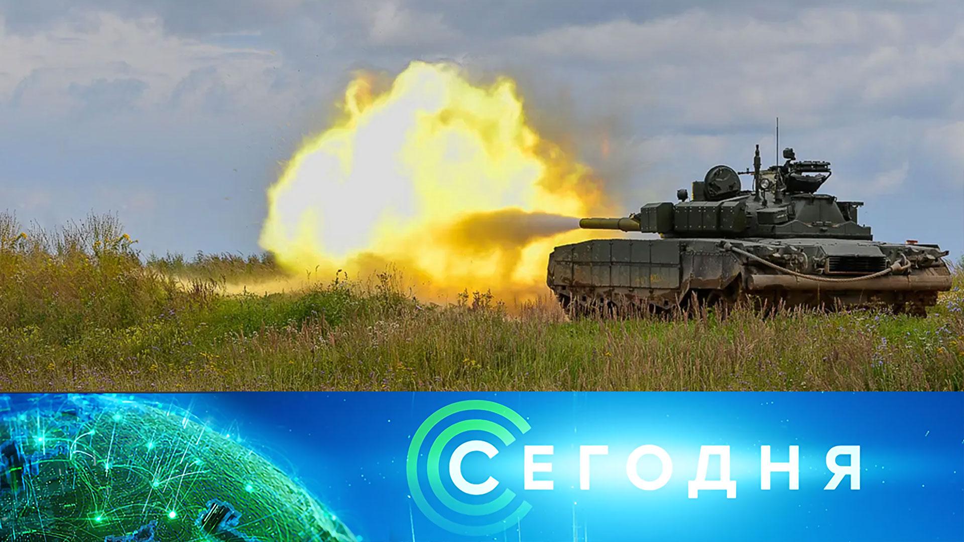 Сегодня: 19 сентября 2025года. 08:00 | Выпуск новостей | Новости НТВ