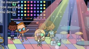 Как по мнению Хейторов