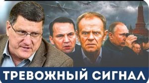 Скотт Риттер: НАТО готовится к войне с Россией