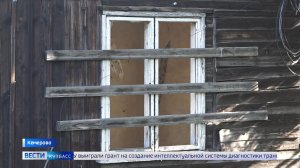 Конфликт из-за старого барака развернулся в Кемерове