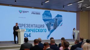 Вице-премьер Дмитрий Патрушев выступил на презентации доклада "Арктическое досье"