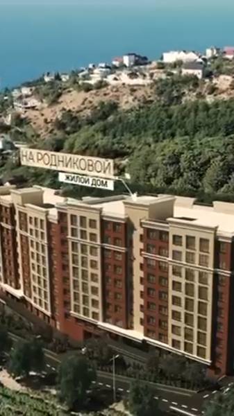 Жилой дом "На Родниковой"( г.Ялта, пгт.Кореиз ) смотреть онлайн