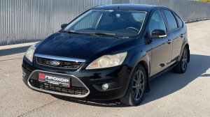 Обзор на Ford Focus II Рестайлинг, 2008 ПРОХОР | Просто Хорошие Автомобили!