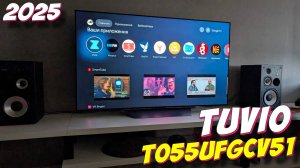 Телевизор Tuvio TO55UFGCV51 OLED