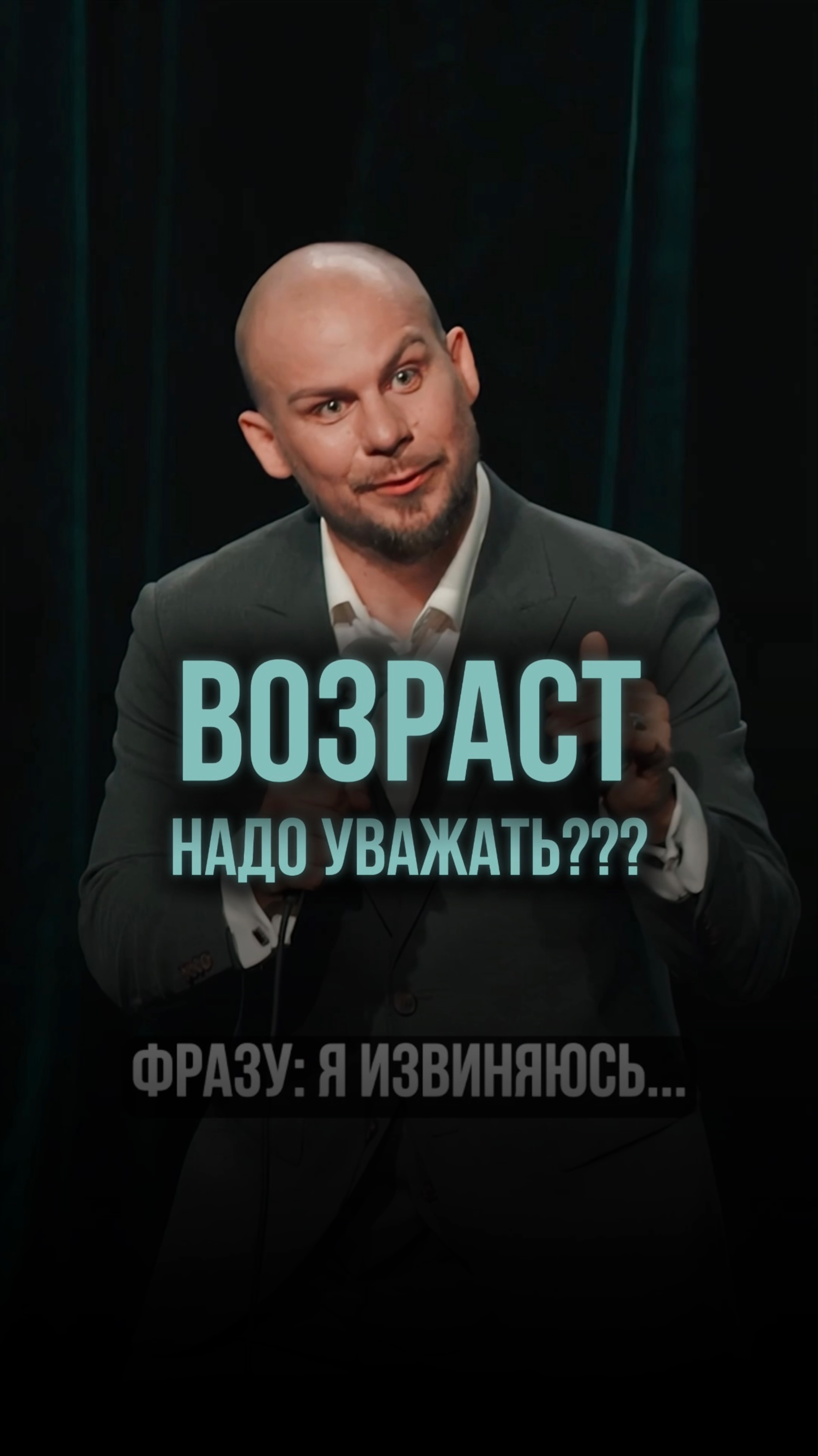 Согласны?) смотреть онлайн