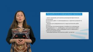 Демененко 3 3