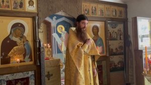 Проповедь свящ. сергия Чуракова на Воспоминание чуда Архистратига Михаила в Хо́нех (IV) 19.09.25