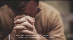 ,,ՔՈ ՄԵԾ ՍԵՐԸ,,   -  2025 թ. տեսանյութը պատրաստեց ԱՆԱՀԻՏ ՄԵԼՔՈւՄՅԱՆԸ