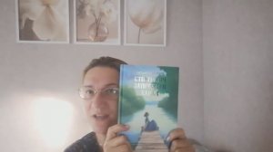 6 июля.Разговорный. Про книги. ч.1.