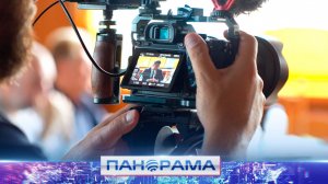 Экватор сочинского форума «Вся Россия - 2025»: трансформация медиасферы на информационном фронте!