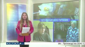 Выпуск новостей программы "Кстати" от 19.09.2025 г.