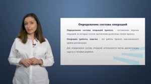 Демененко   Модуль 1 Лекция 3