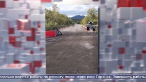 18.09.2025 Дайджест