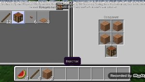 как добыть дерево в Майнкрафте чек